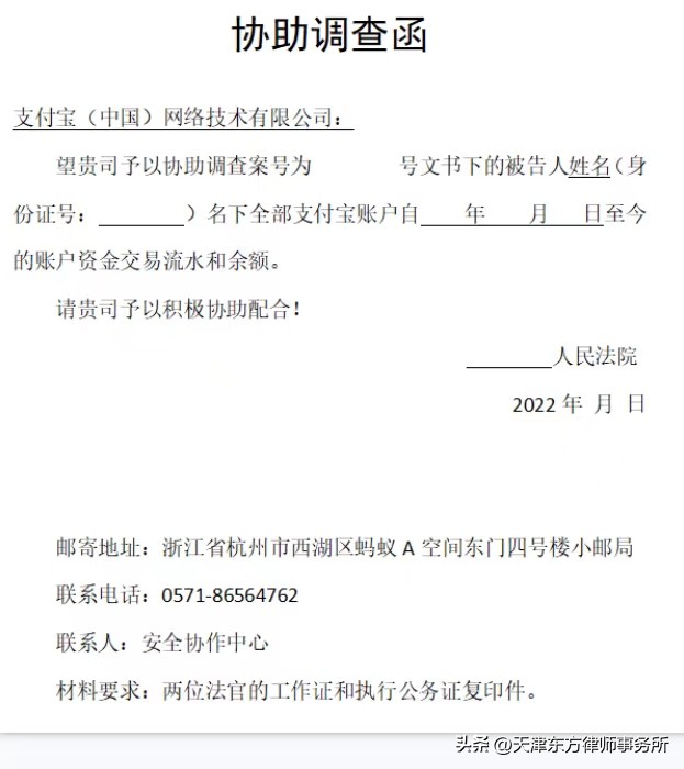 怎么查询支付宝关联了几个账户,支付宝名下多个账户怎么查询