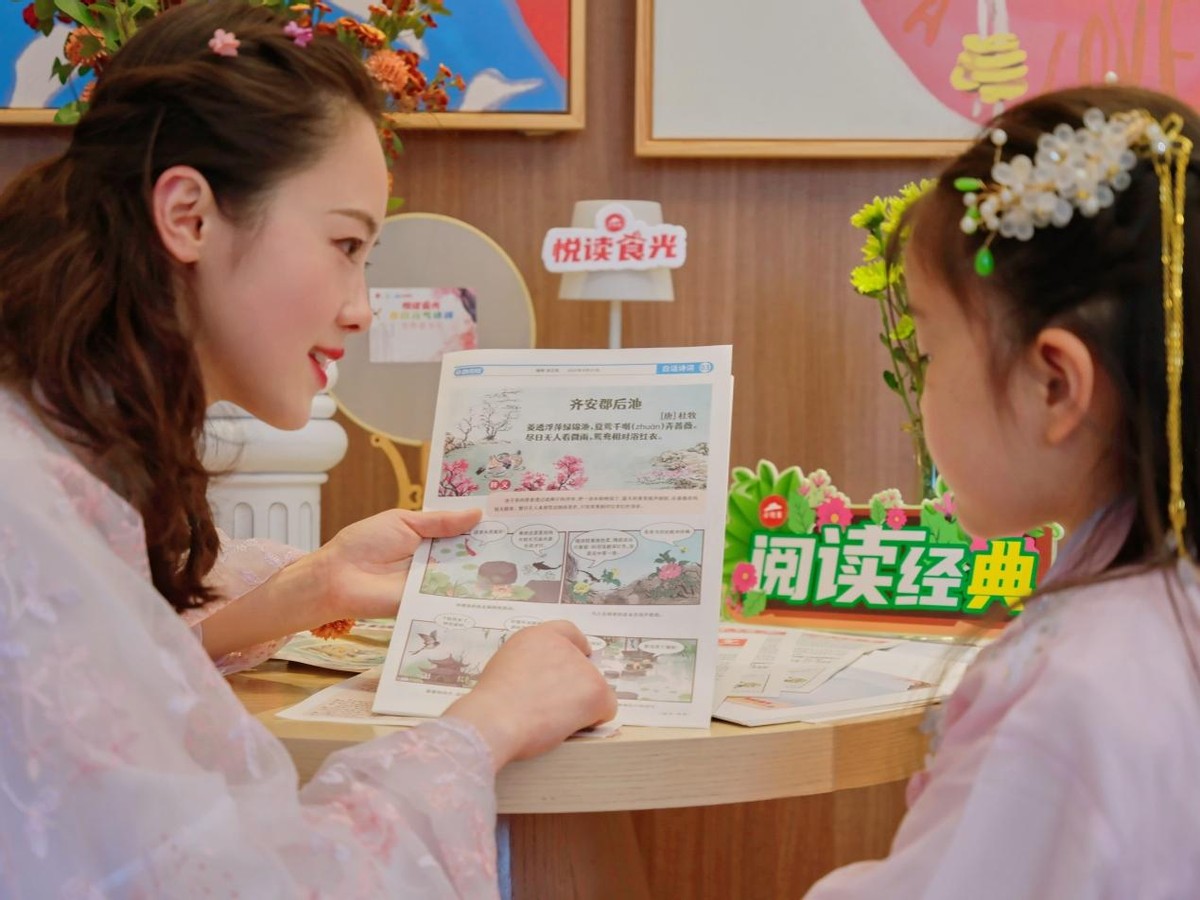 世界读书日，来必胜客阅读春季元气诗词感受经典