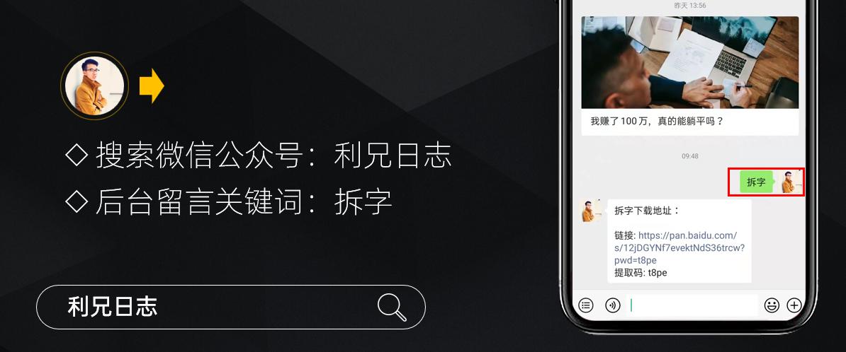 ppt怎么拆字,ppt拆字哪个版本有