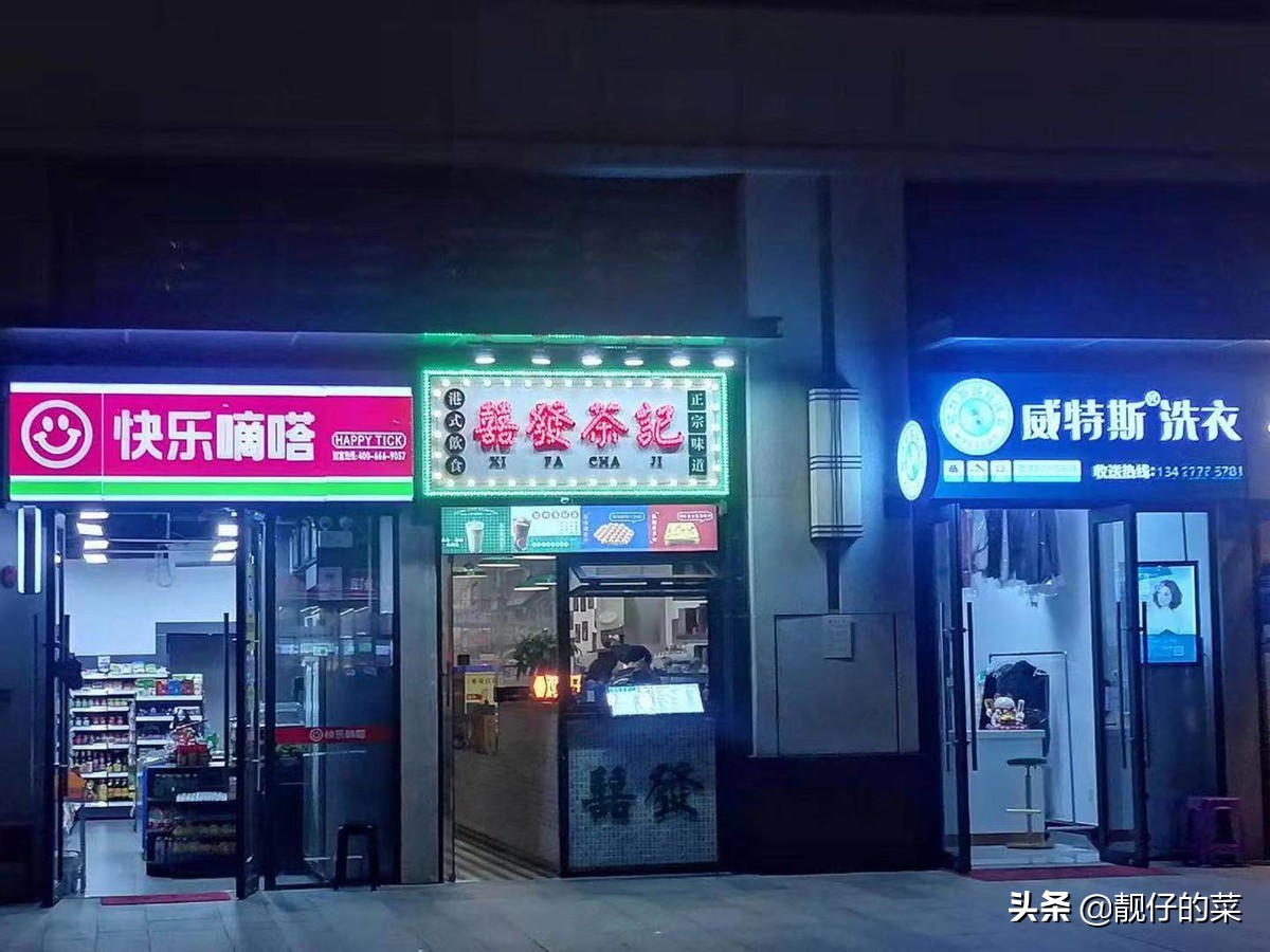 20220613珠海市湾仔码头之海边自行车游玩日记