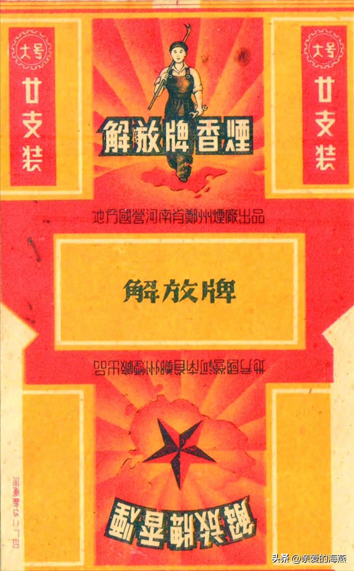 现代已停产的香烟排名,盘点七八十年代的那些老牌香烟