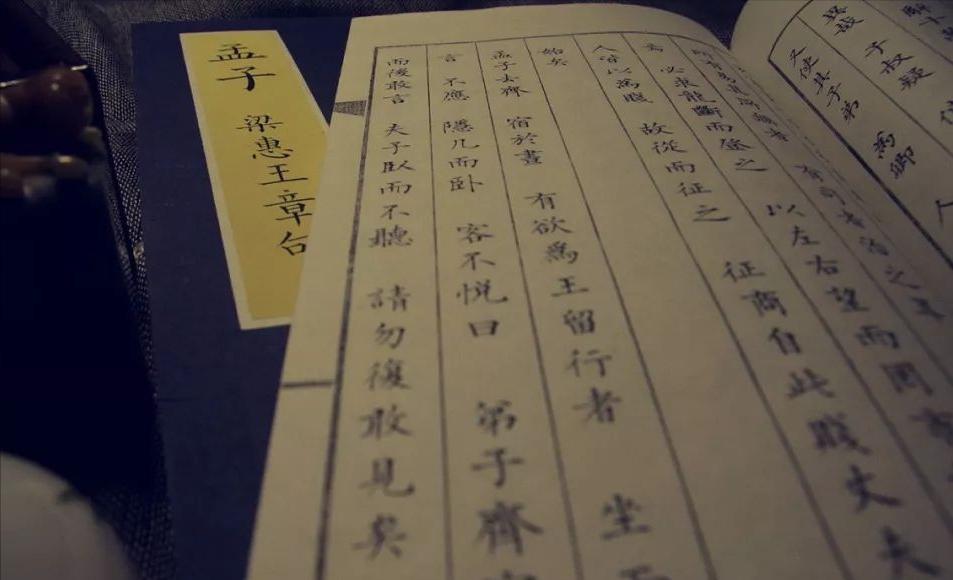 最具智慧的古代经典,读什么古代书可以提升自己修养