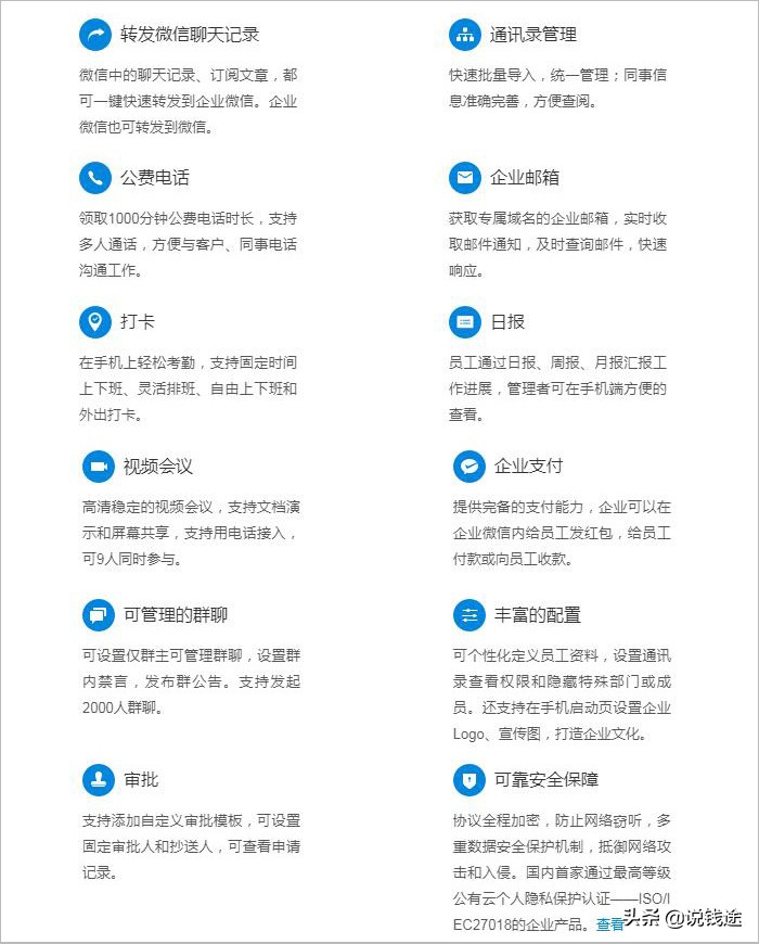 微信公众号的思路,微信公众号运营和商业模式