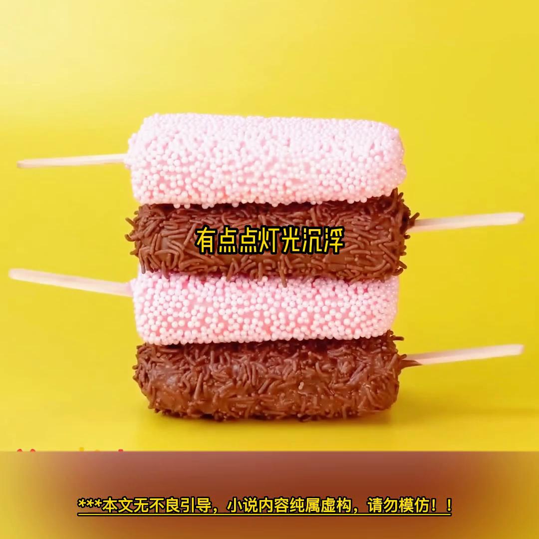 请把帅弟弟靓妹妹介绍给我和我的小伙伴们😄#滑走你就草率了