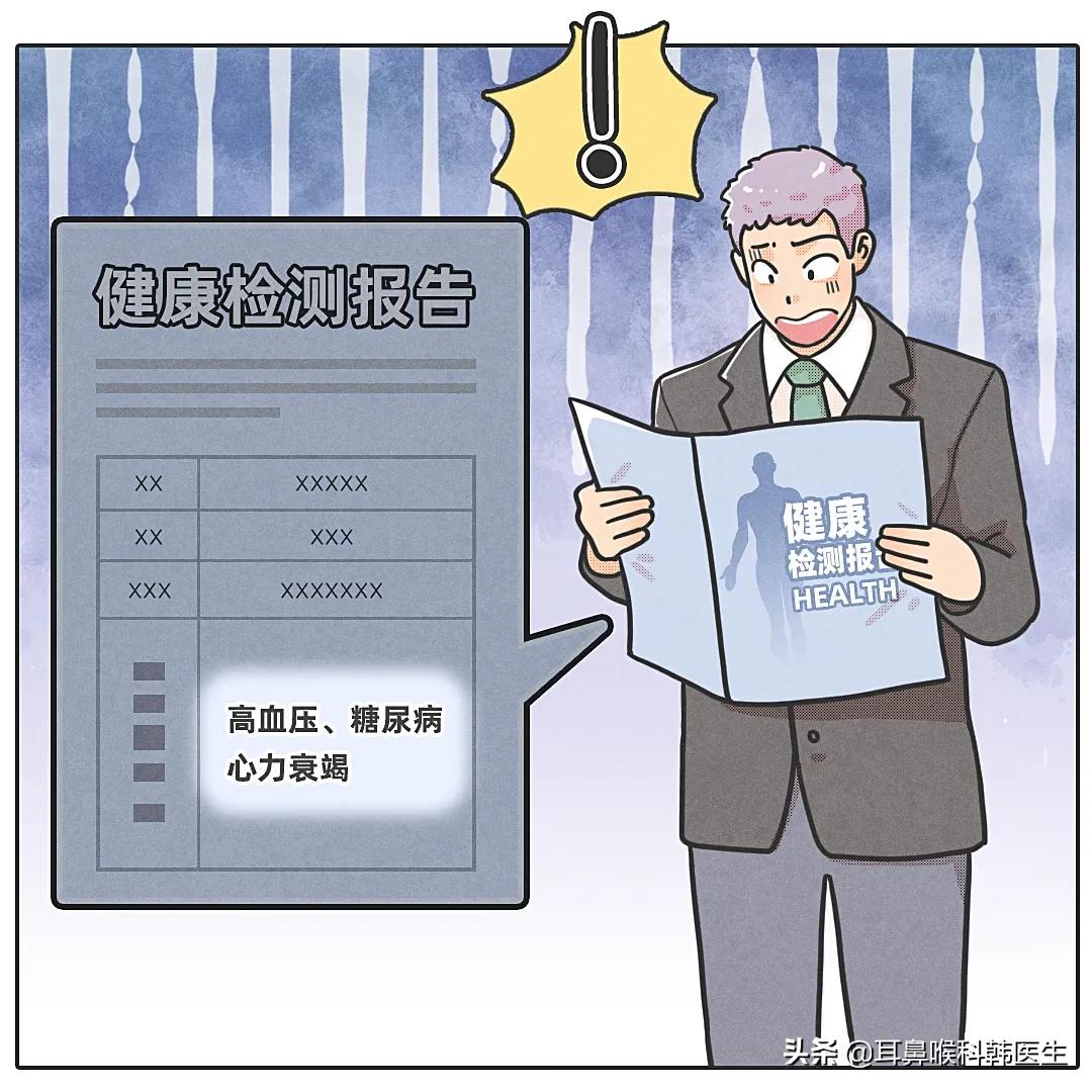 老公老是打呼噜会吵到孩子吗,老公总打呼噜喷嚏听着烦怎么办