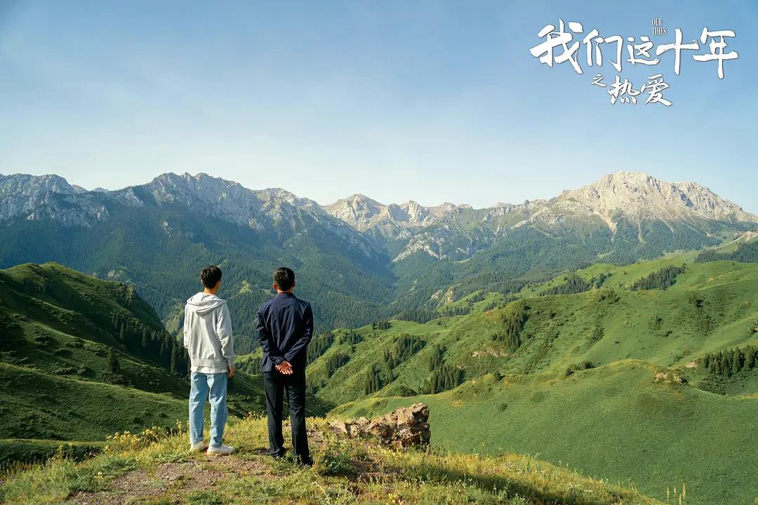 我们这十年之热爱张雷,我们这十年张雷全集