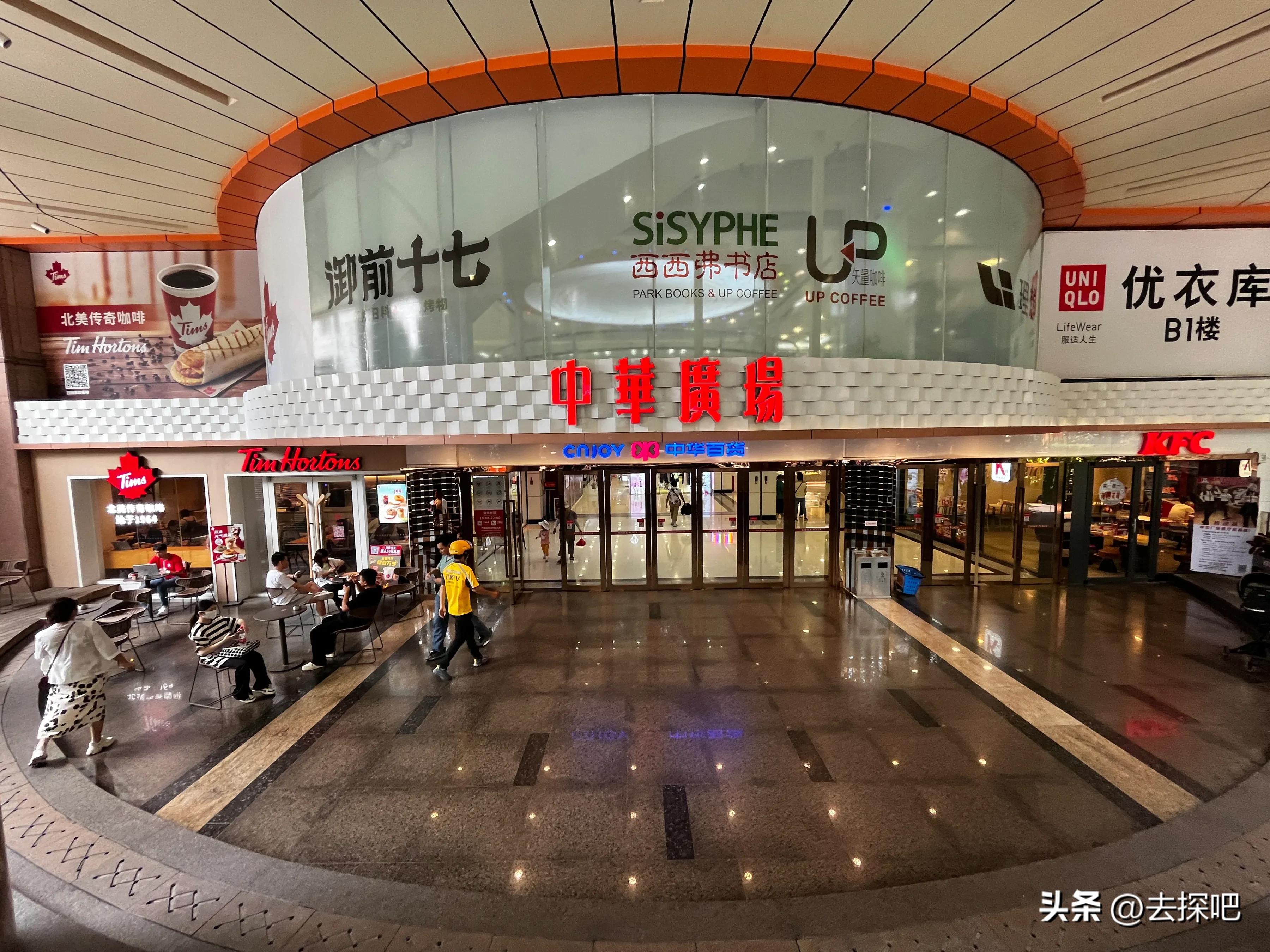 半天逛越秀攻略,广州越秀攻略顺序