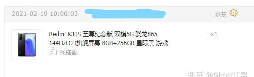 红米k40s参数和价目表,红米k40支持无线充电吗