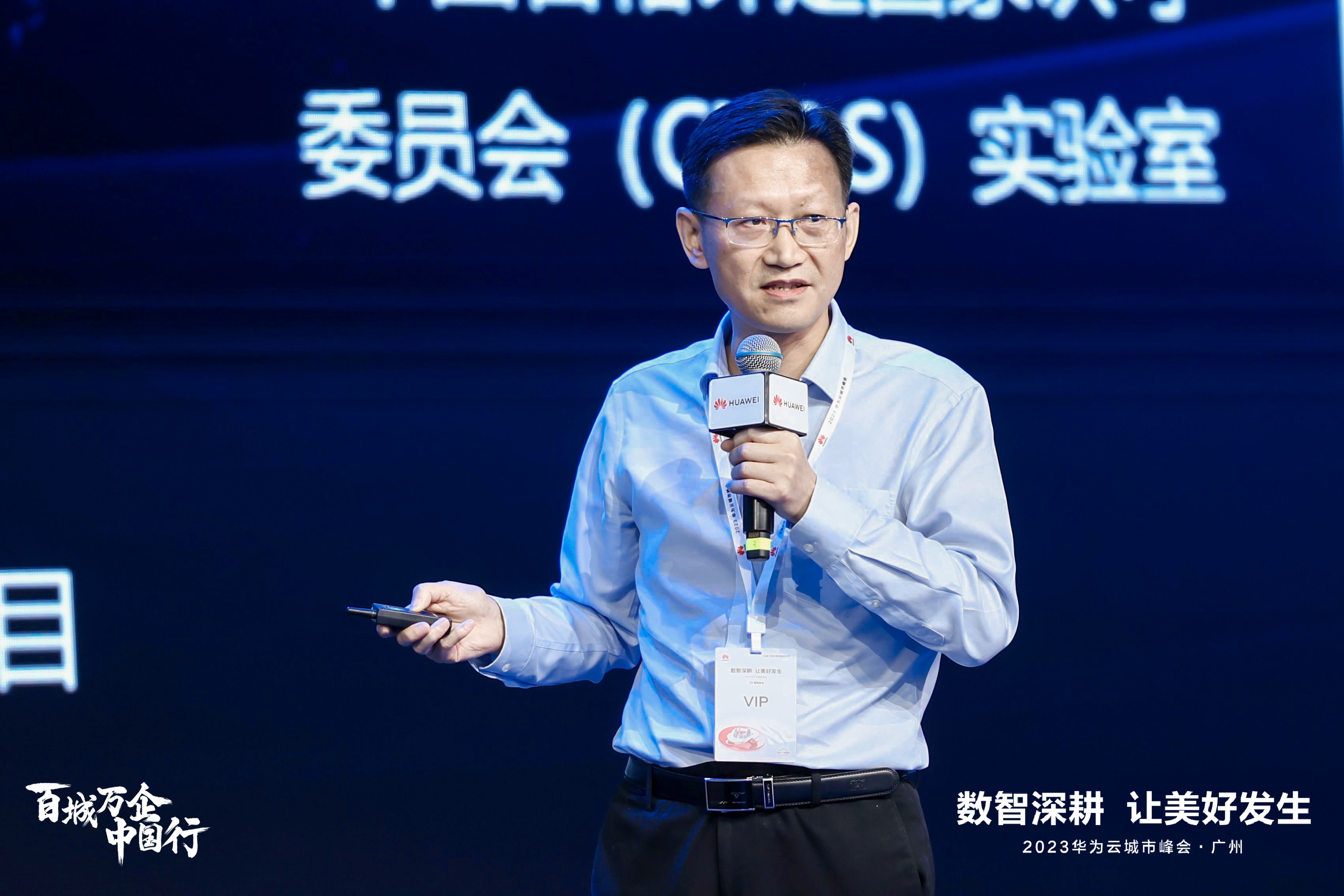 共探中国企业数字化转型方向,中国led封装行业的领头羊