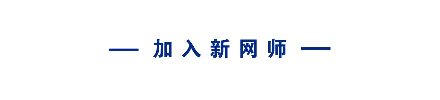 【2023年春】新网师“小学语文大单元教学”课程选修说明