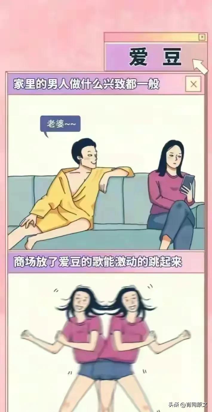 女人的敏感点到底在哪里呢？绝对是意想不到的地方！