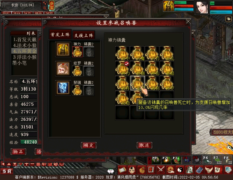 大话西游2免费版平民女鬼攻略,大话西游2免费版职业生产攻略