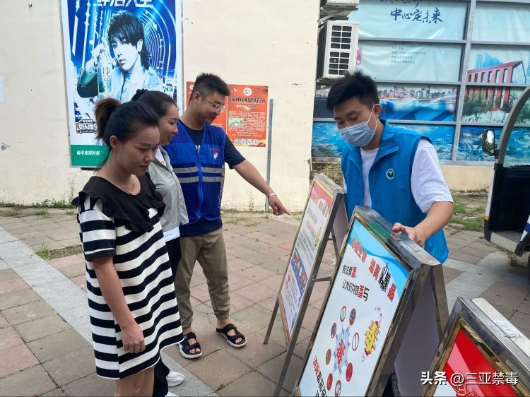 众志同心共筑中国梦禁毒宣传活动,全民禁毒齐参与共筑禁毒防火墙