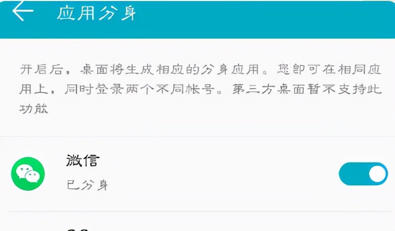 pc端微信多开的方法,pc端微信多开工具