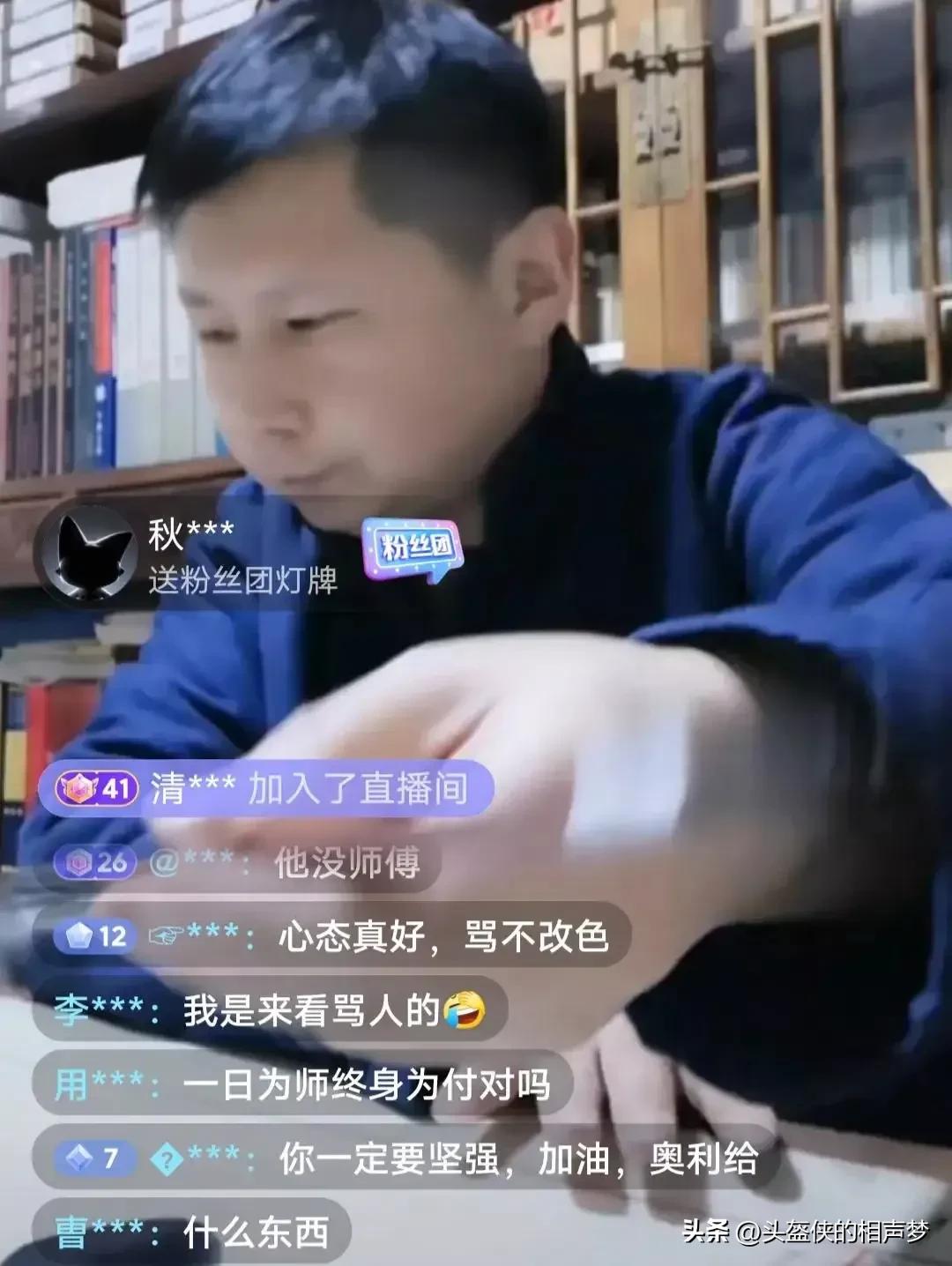 何云伟让大家先看曹云金直播,何云伟来曹云金直播间回放