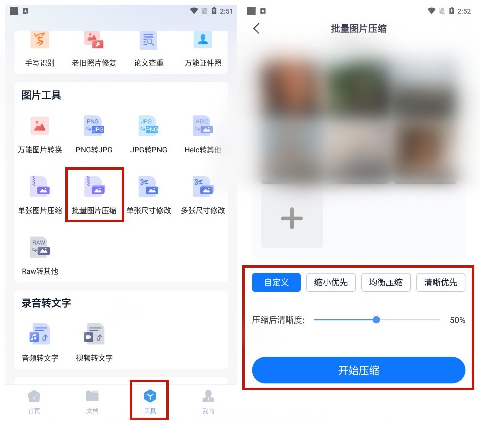 手机内存不足导致相片消失怎么办,手机内存不足怎么清理app内存