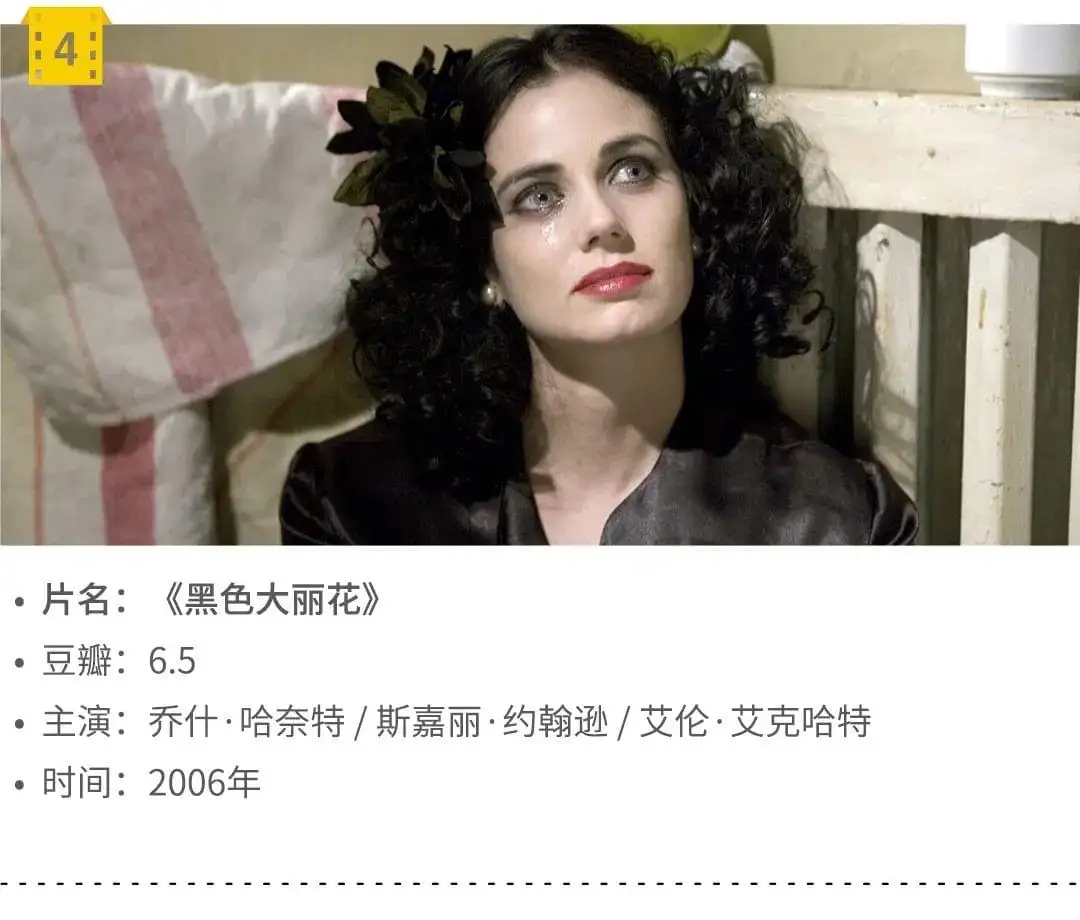 世界十大悬案黑色大丽花事件,史上最恐怖的案件黑色大丽花