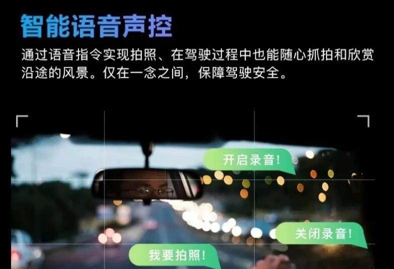 行车记录仪评测2023横评,es300h臻享版2023带行车记录仪吗