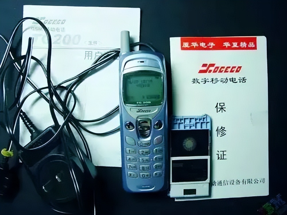 厦华电子上市时间,厦华电子简介