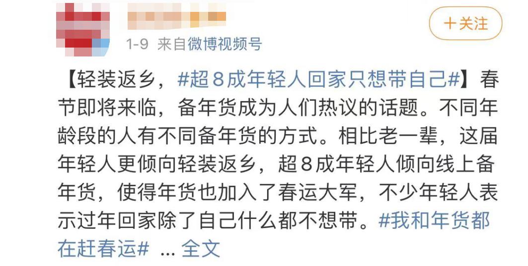 80后返乡创业做电商的人,80后返乡电商创业