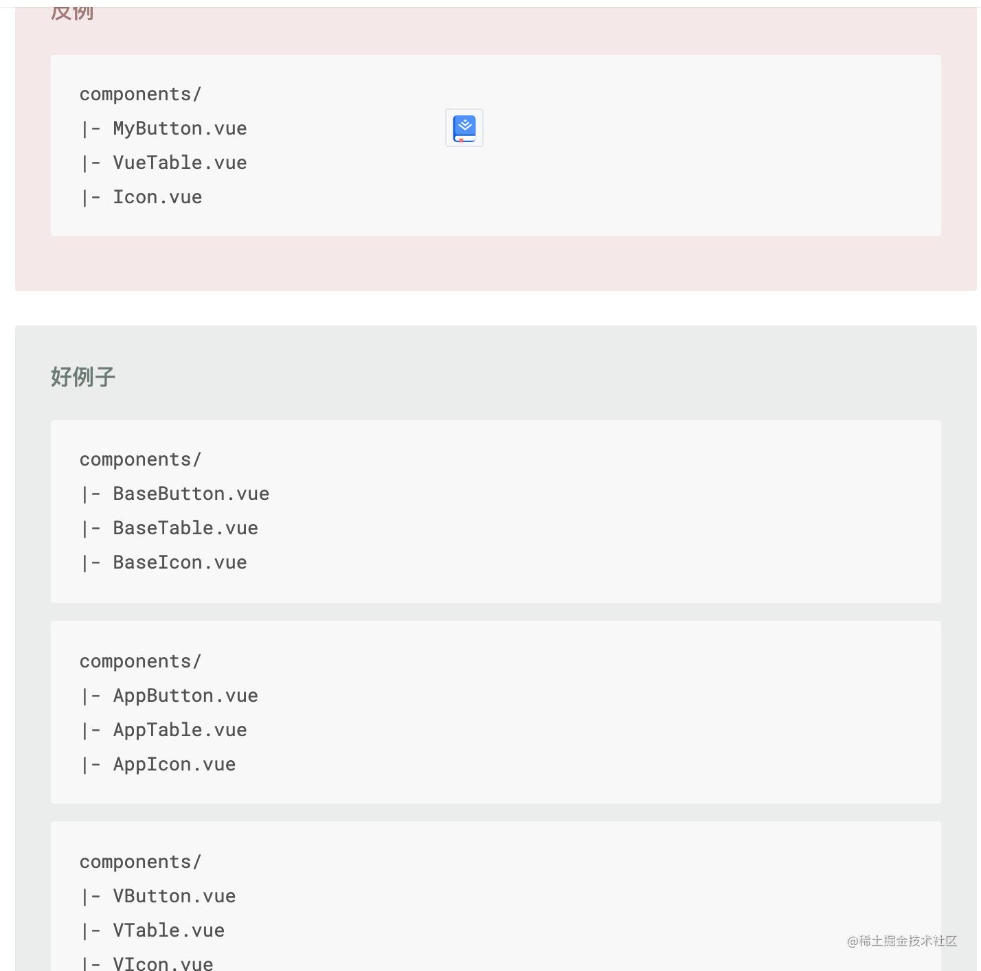 前端规范整理,前端开发规范详解