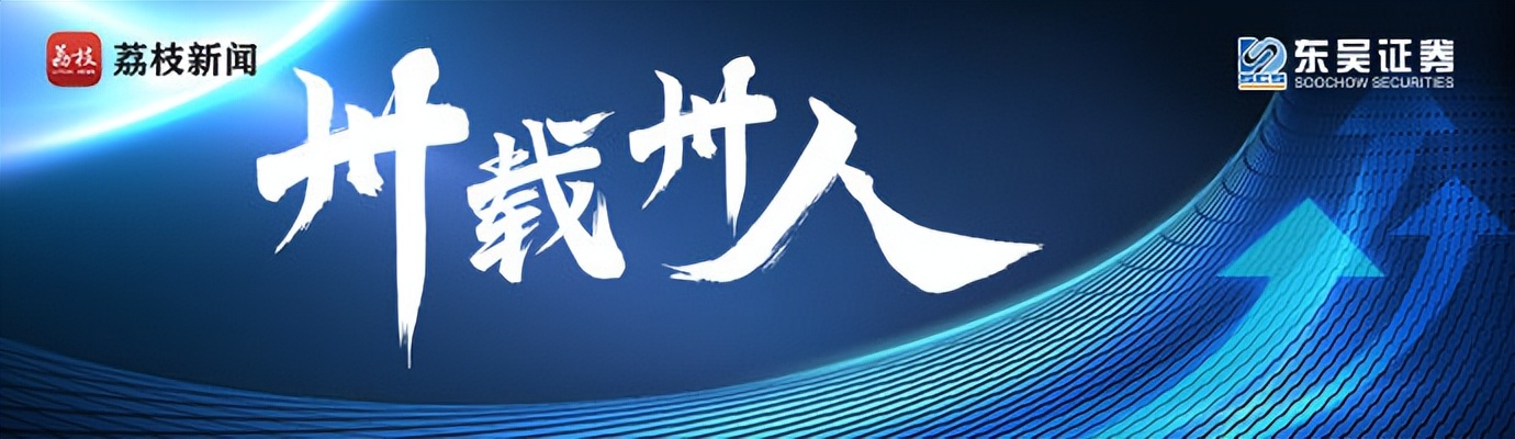 东吴证券范力简历,东吴证券董事长范力