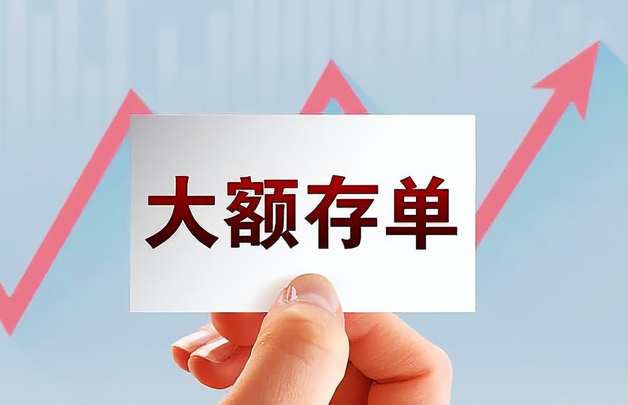 2023年大额存单各银行利率一览表,宁波银行大额存单2023年最新利率