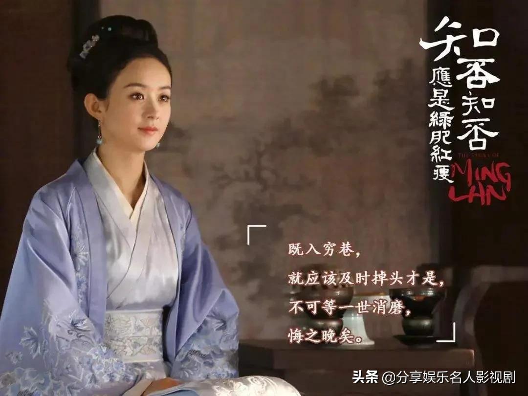 正午孔笙《县委大院》网友：看到胡歌吴越王骁稳了！有刘涛又毁了