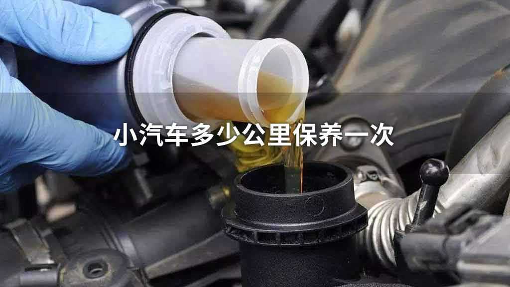 机油里程数到了需要马上更换吗,时间没到公里数到了该不该换机油