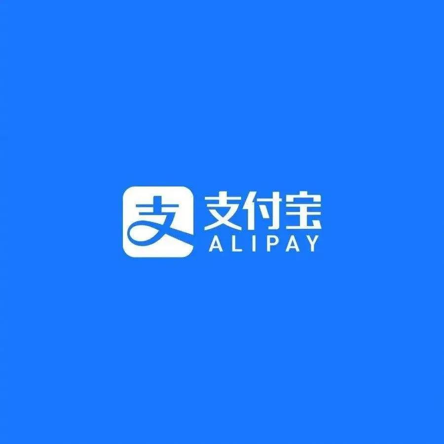 支付宝微信余额互换平台,支付宝微信余额互换