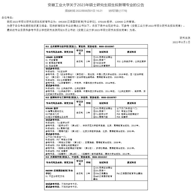 今年985211哪些专业招不满,哪些985口腔专业在青招生