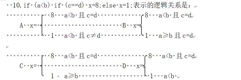 c语言程序设计难考吗,谭浩强c语言程序设计