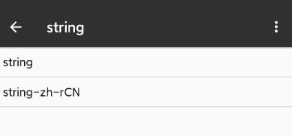 手机软件可以翻译中文成英文,手机用国外的软件怎么翻译成中文