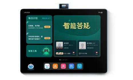 优学派读书郎步步高学习机哪个好,步步高读书郎和优学派对比