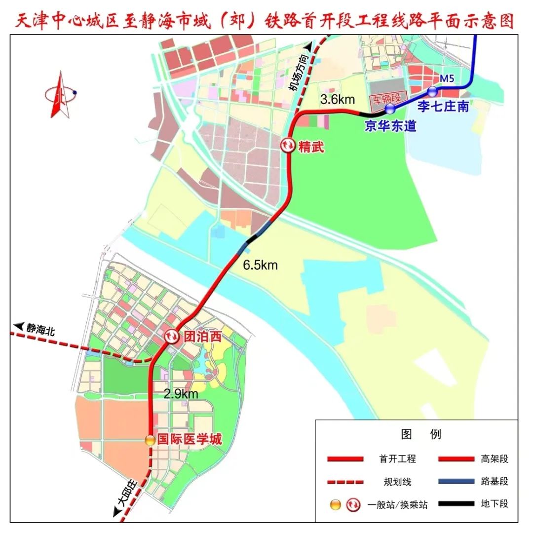 天津南开地铁项目,天津南开地铁开了吗