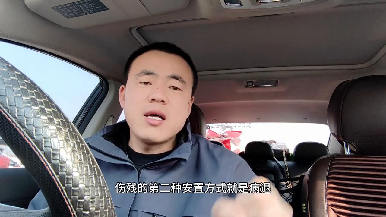 当兵在部队残疾怎么办,当兵期间患重病部队给治吗