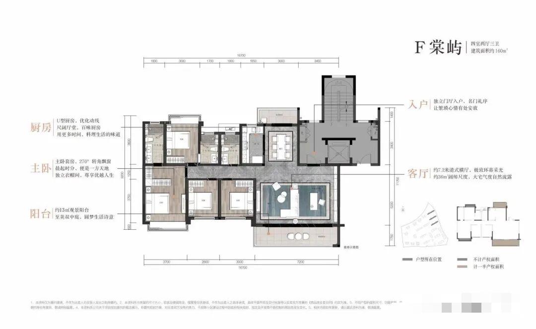 成都总价150万精装住宅,成都总价20万左右的精装房子