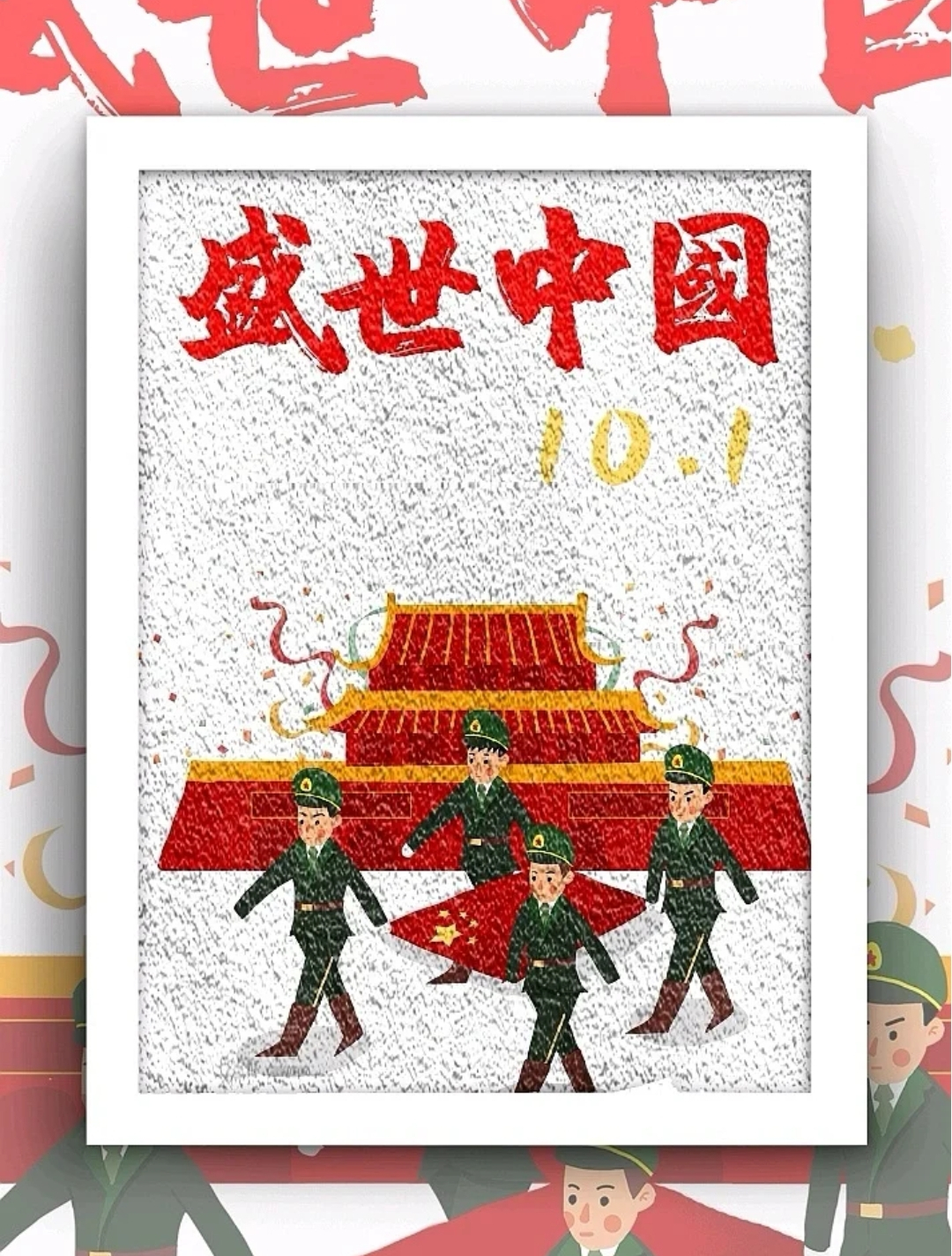 小白都能做的国庆手工,国庆升旗仪式手工制作美篇