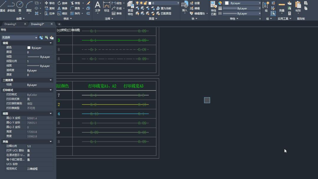 cad图块怎么偏移,cad图块解除方法