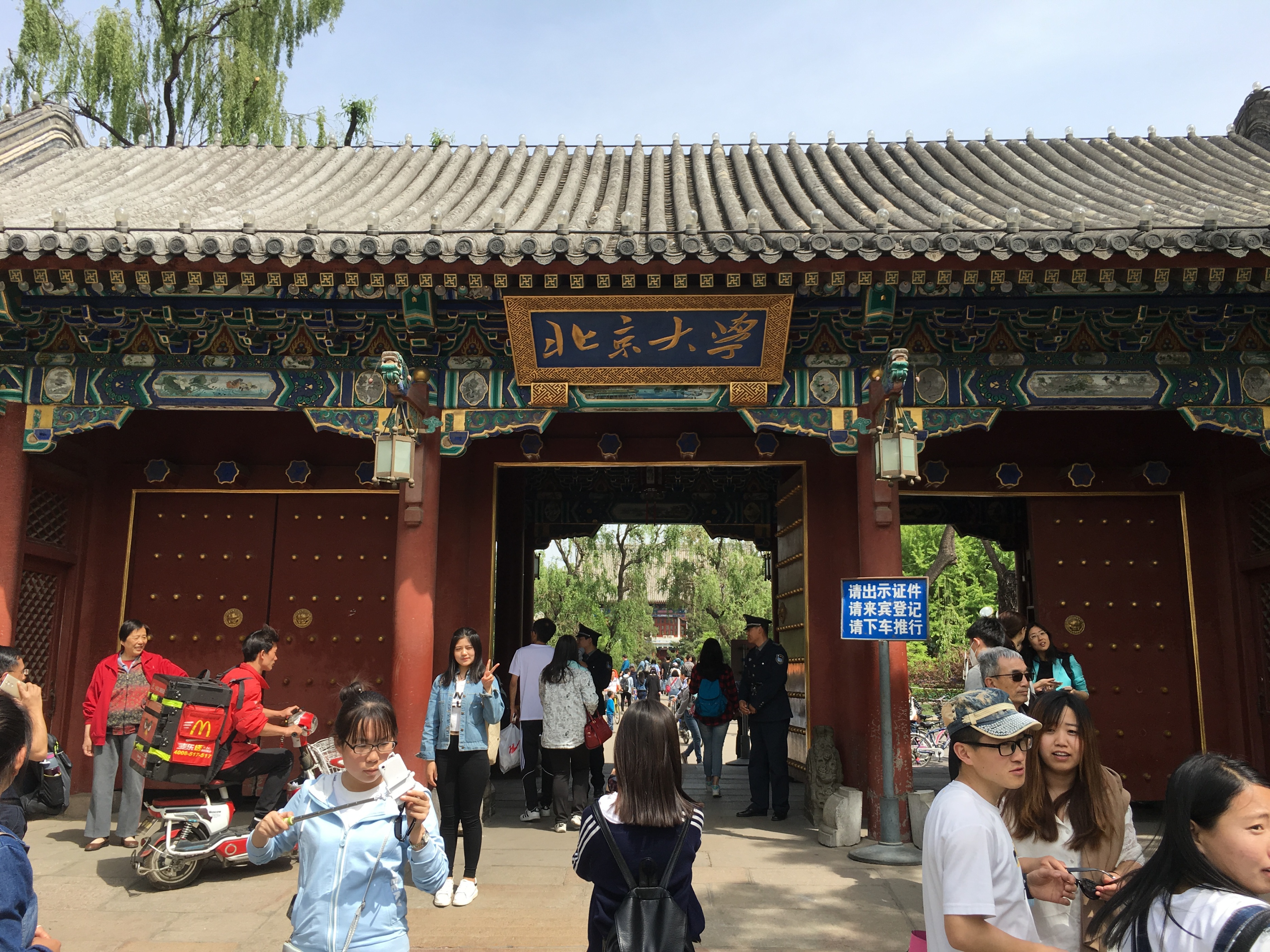 2012年骑行西藏,2012年骑行川藏线