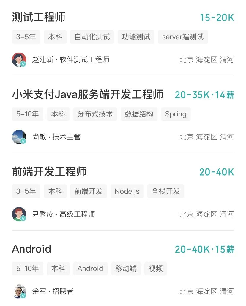 我从小米裸辞后进Shopee了...