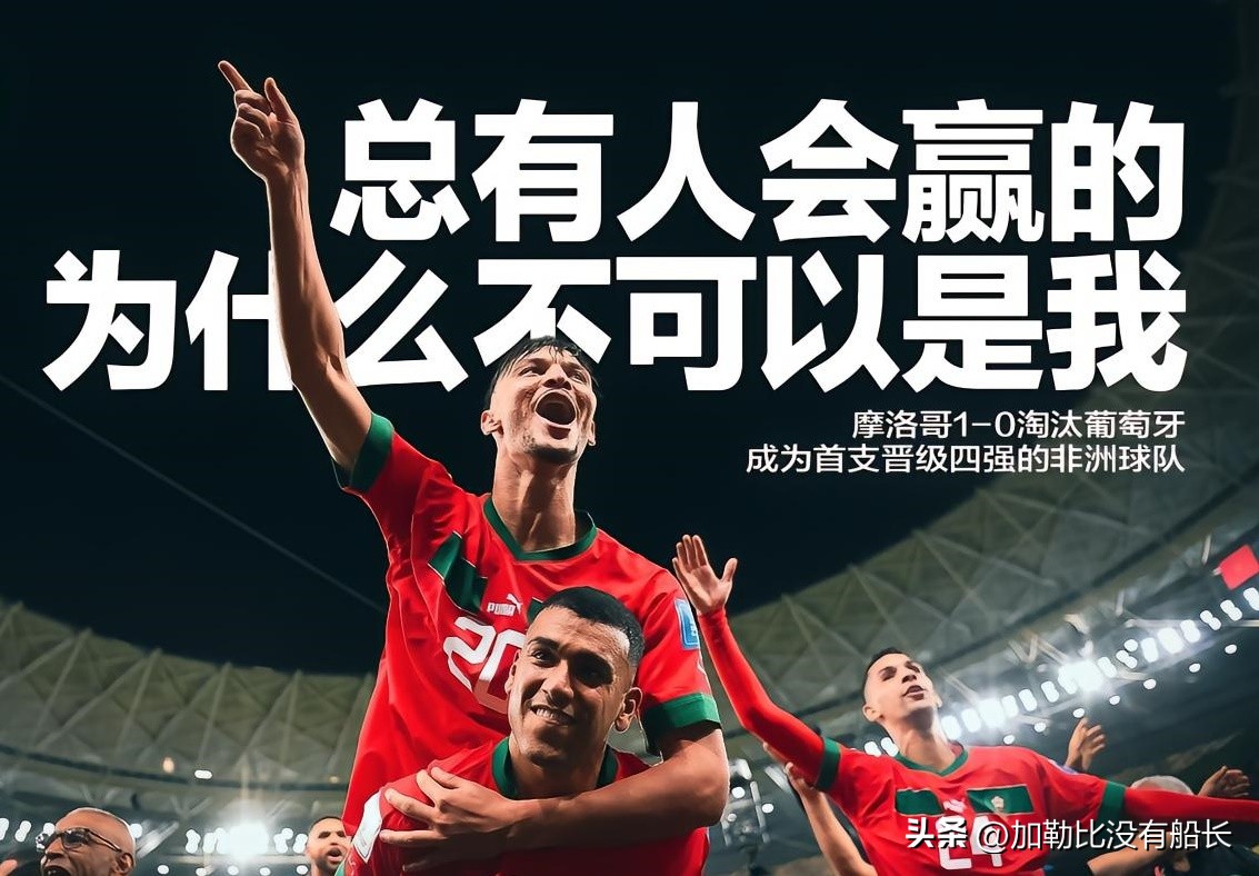 盘点足坛历史上最精彩的10世界波,集锦2019年世界足坛30大经典进球