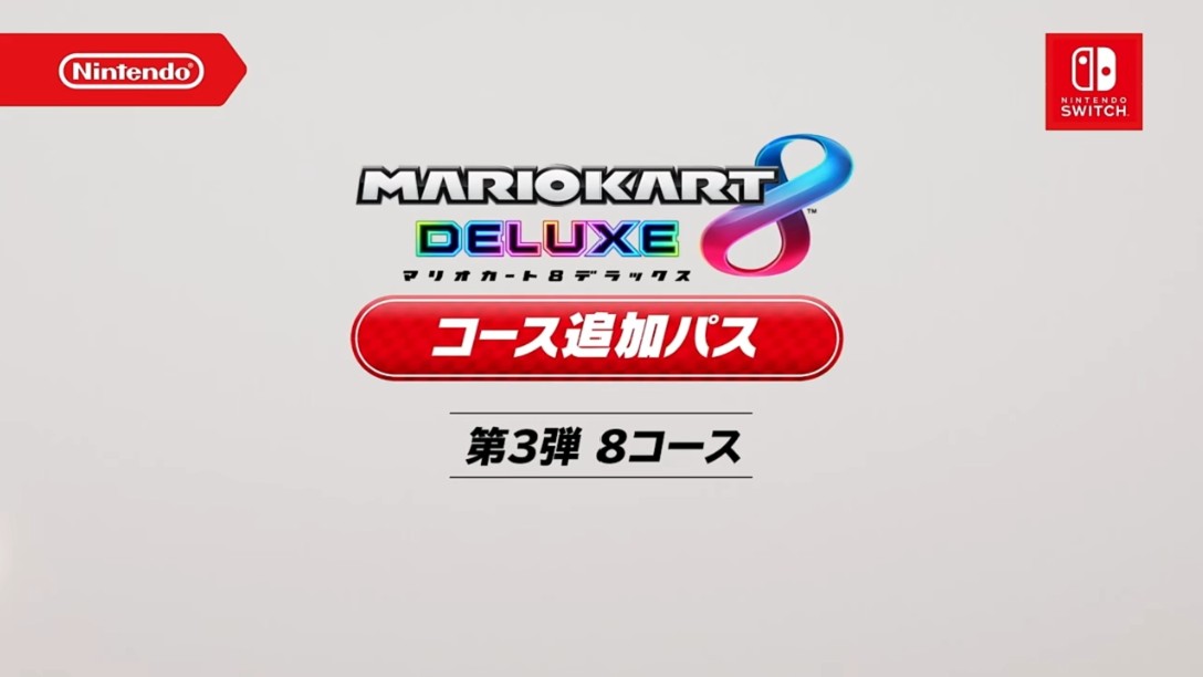 任天堂35周年游戏直面会,一分钟看完任天堂直面会