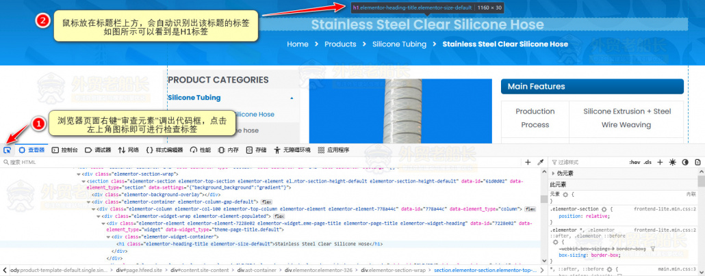 seo网页标签的合理使用,heading标签seo优化