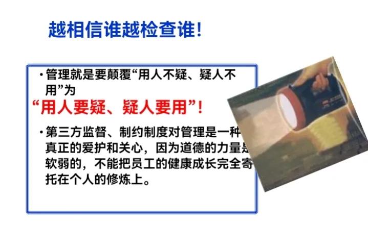 猴子管理法则,猴子管理法则案例分析