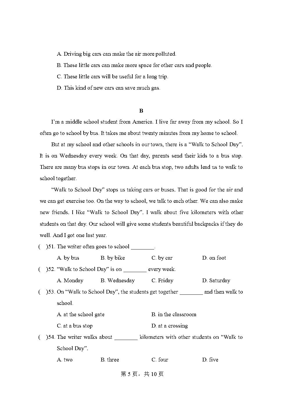 七年级英语期中测试卷最新含答案,七年级上册英语开学考试卷及答案