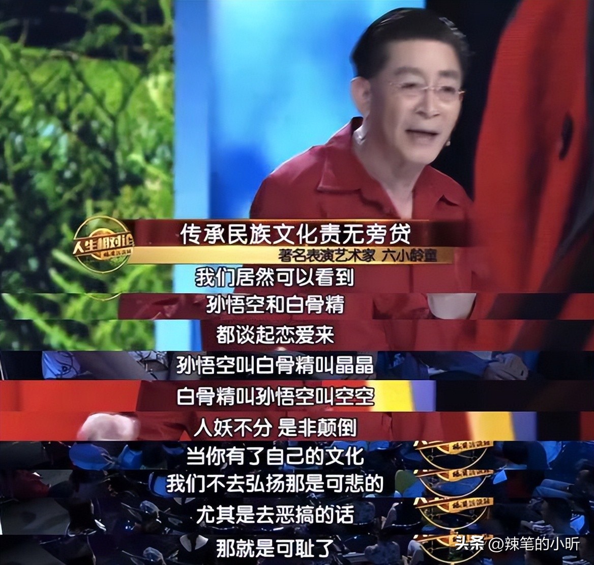 六小龄童为何再无经典可出,六小龄童目前的状况如何