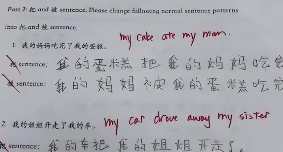 “驴唇不对马嘴”，美国“0分中文试卷”火了，网友看完笑出鹅叫