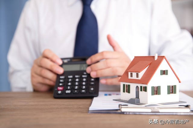 二手房无中介卖房最全流程,二手房哪里估价比较靠谱