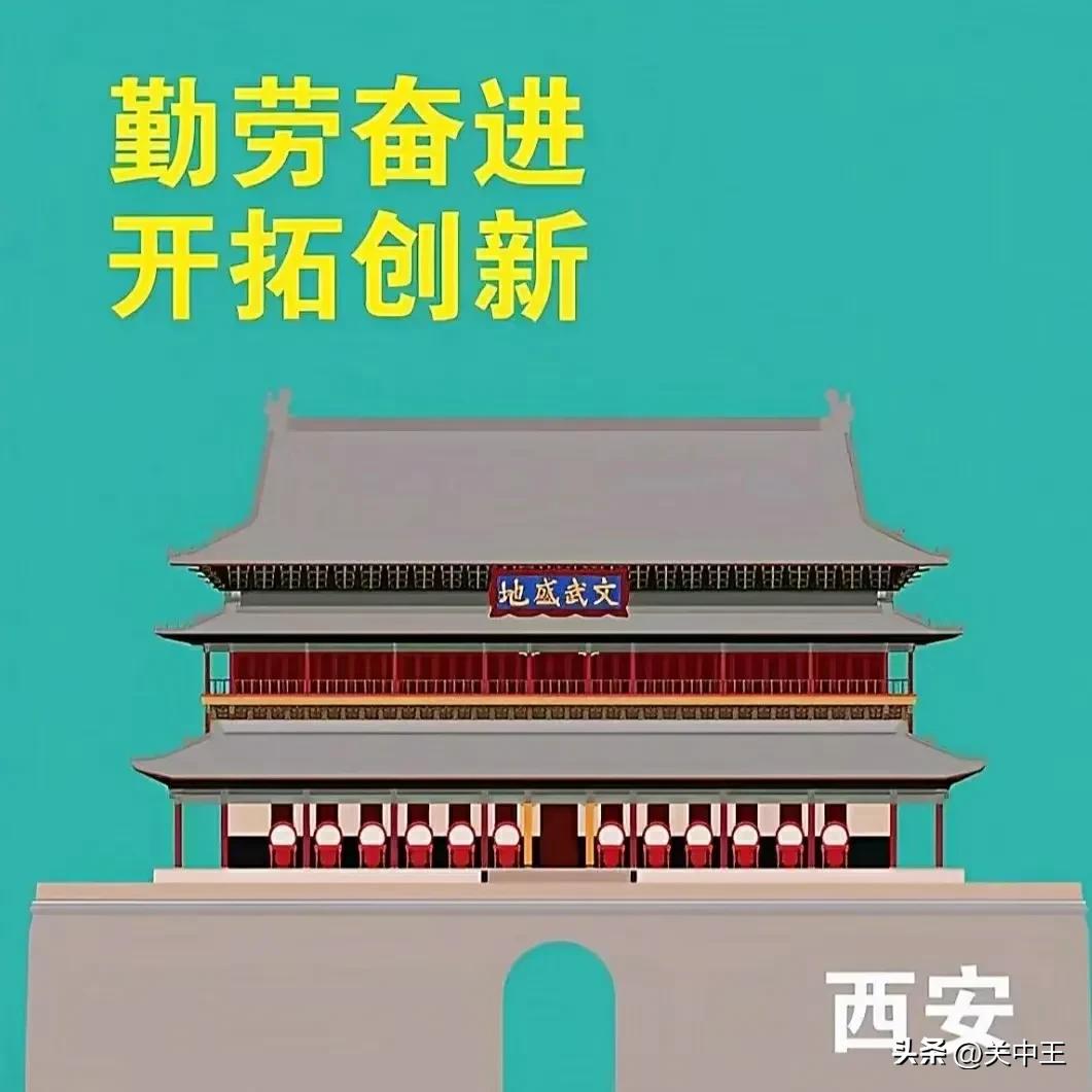 西安全民核酸贴纸,西安全员核酸贴纸